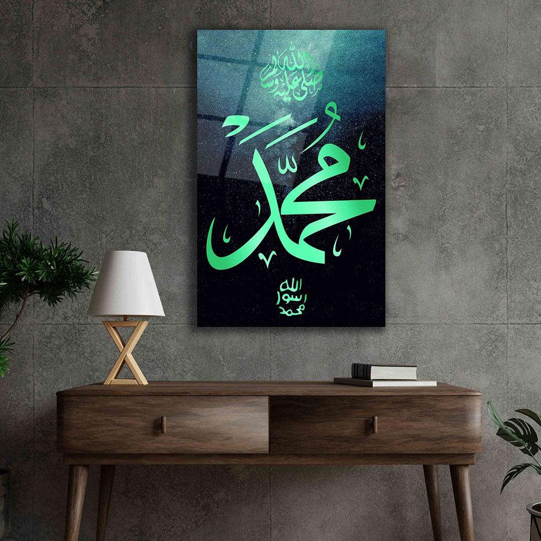 Muhammed%20S.A.V.%20Mavi%20Fonlu%20Cam%20Tablo