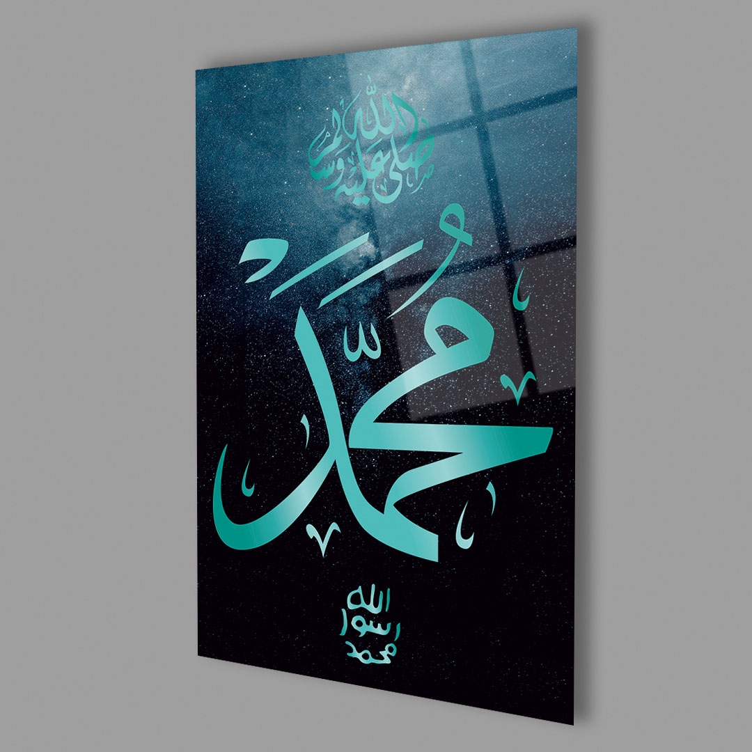 Muhammed%20S.A.V.%20Mavi%20Fonlu%20Cam%20Tablo