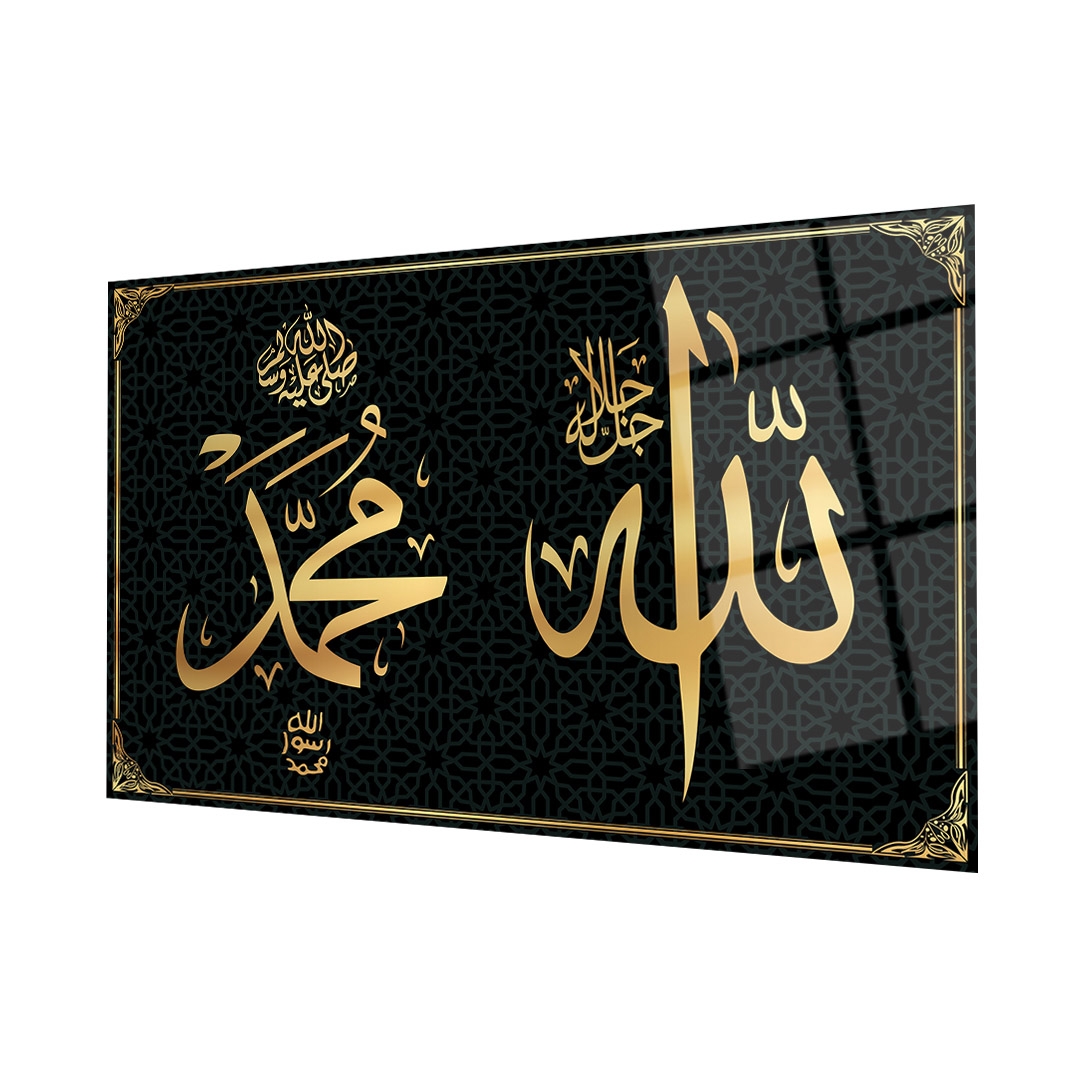 Yatay%20Allah%20Muhammed%20Kaligrafi%20İslami%20Cam%20Tablo