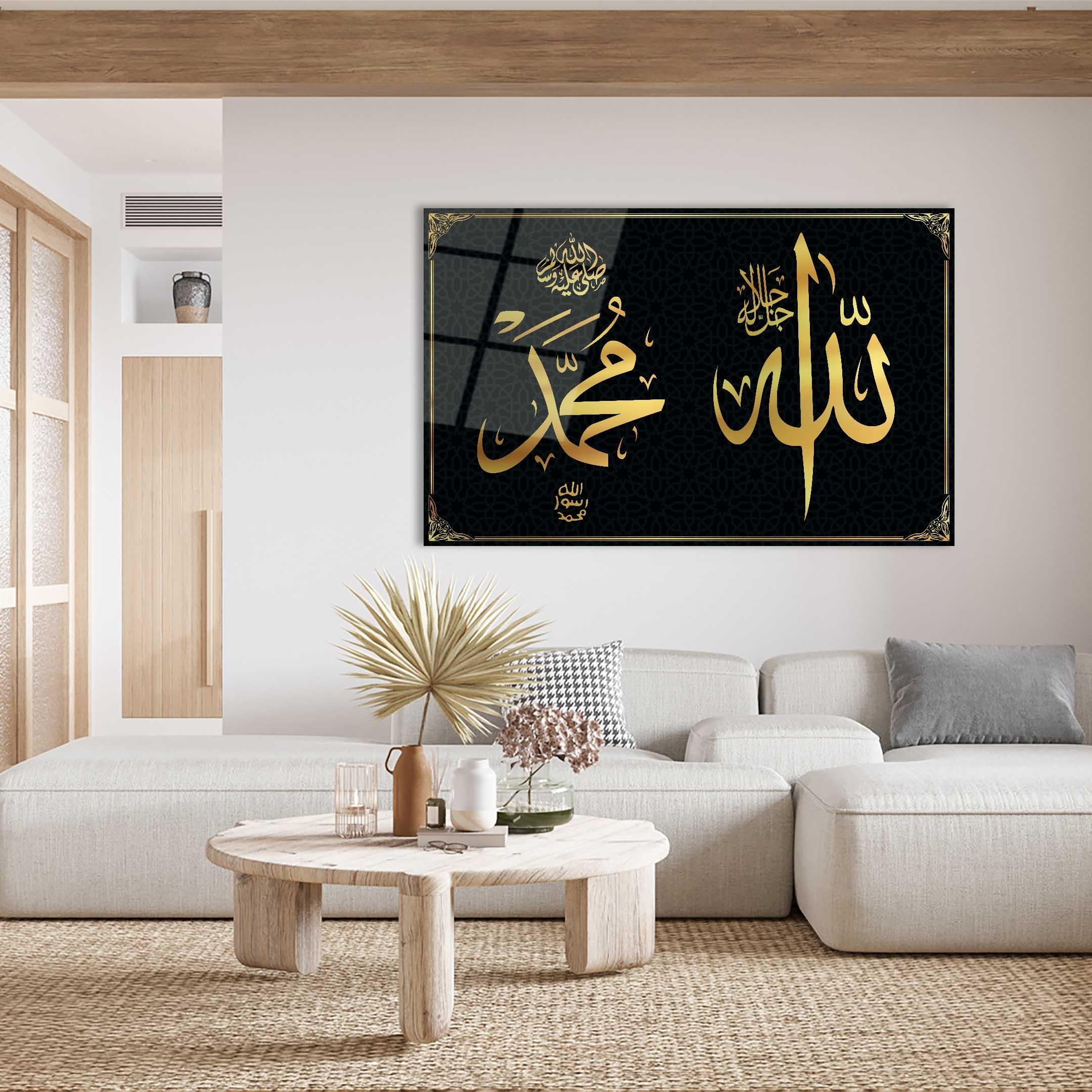 Yatay%20Allah%20Muhammed%20Kaligrafi%20İslami%20Cam%20Tablo
