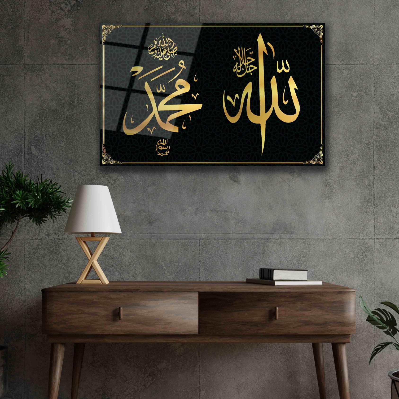 Yatay%20Allah%20Muhammed%20Kaligrafi%20İslami%20Cam%20Tablo