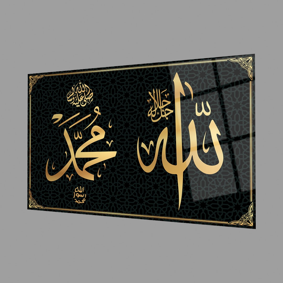 Yatay%20Allah%20Muhammed%20Kaligrafi%20İslami%20Cam%20Tablo