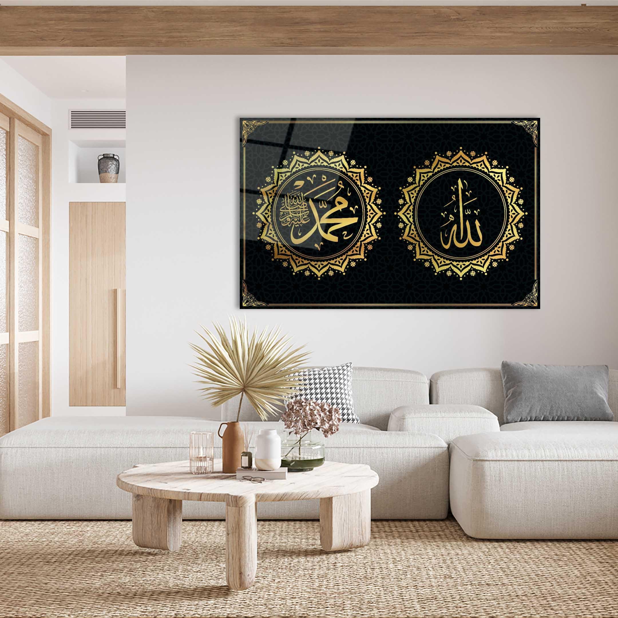Arkaplan%20Detaylı%20Desenli%20Yatay%20Allah%20Muhammed%20Kaligrafi%20İslami%20Cam%20Tablo