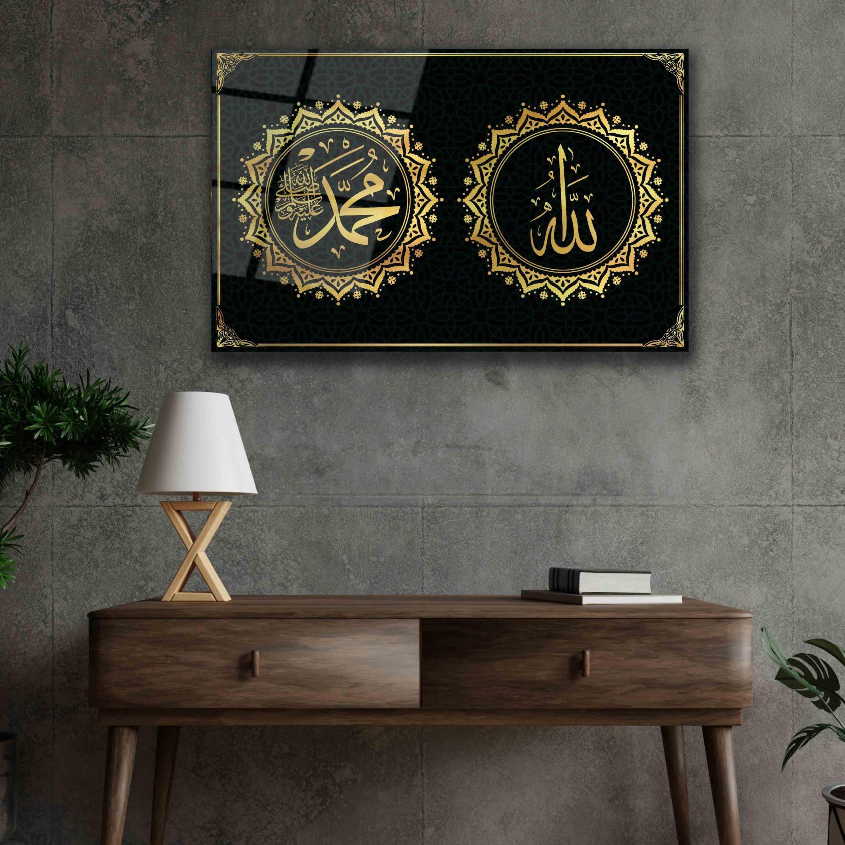 Arkaplan%20Detaylı%20Desenli%20Yatay%20Allah%20Muhammed%20Kaligrafi%20İslami%20Cam%20Tablo