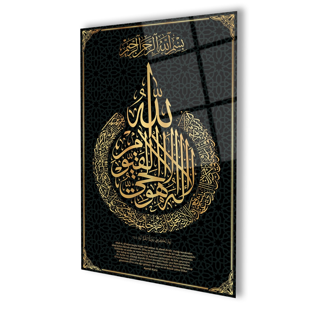 Ayetel%20Kürsi%20Ayet%20İslami%20Şık%20Dekoratif%20Cam%20Tablo