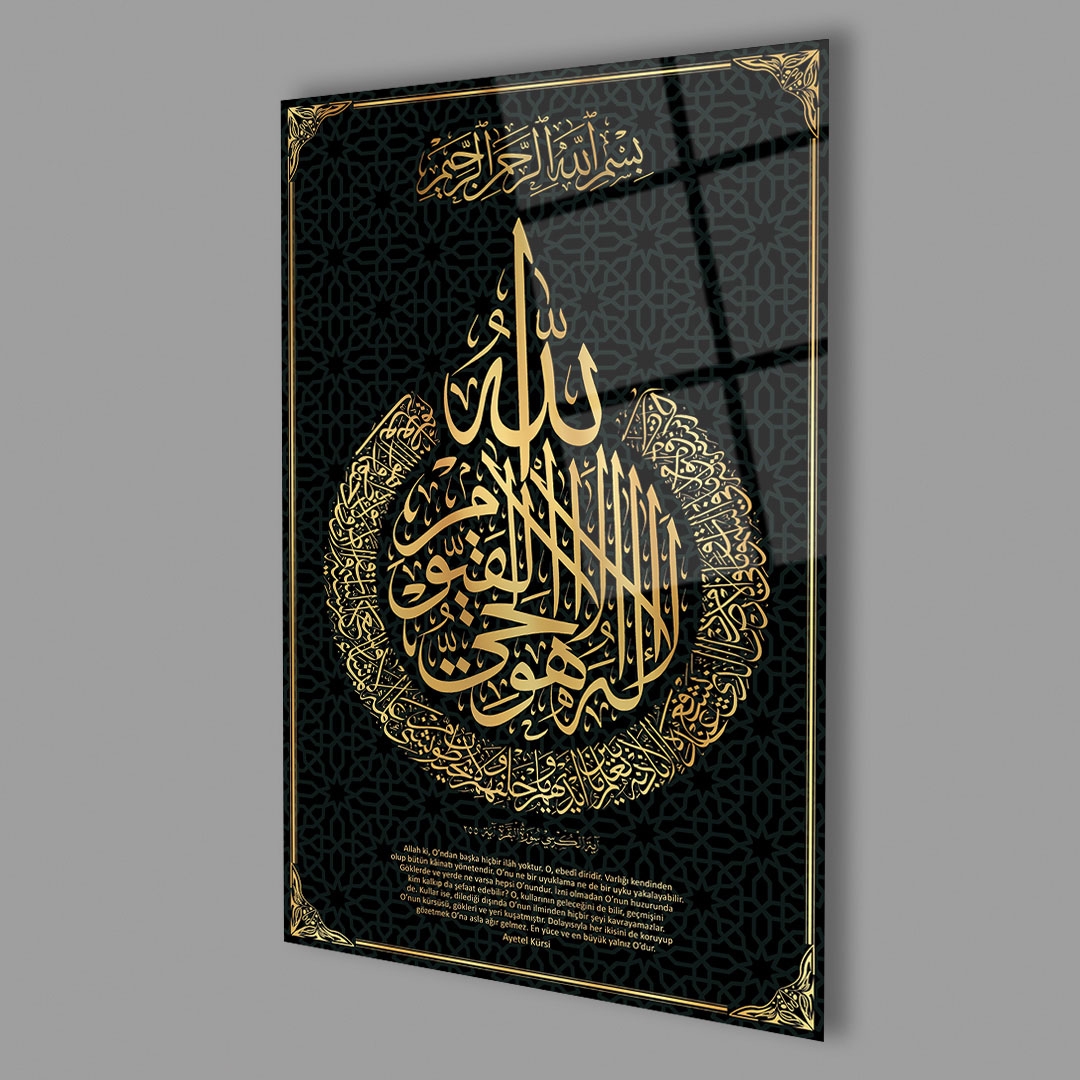 Ayetel%20Kürsi%20Ayet%20İslami%20Şık%20Dekoratif%20Cam%20Tablo