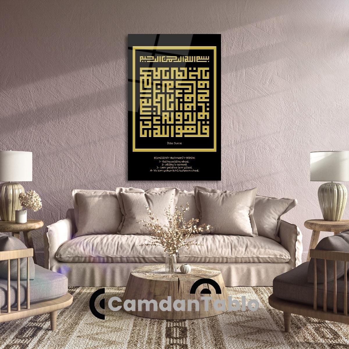 Minimal%20Çerçeveli%20İslami%20Cam%20Tablo