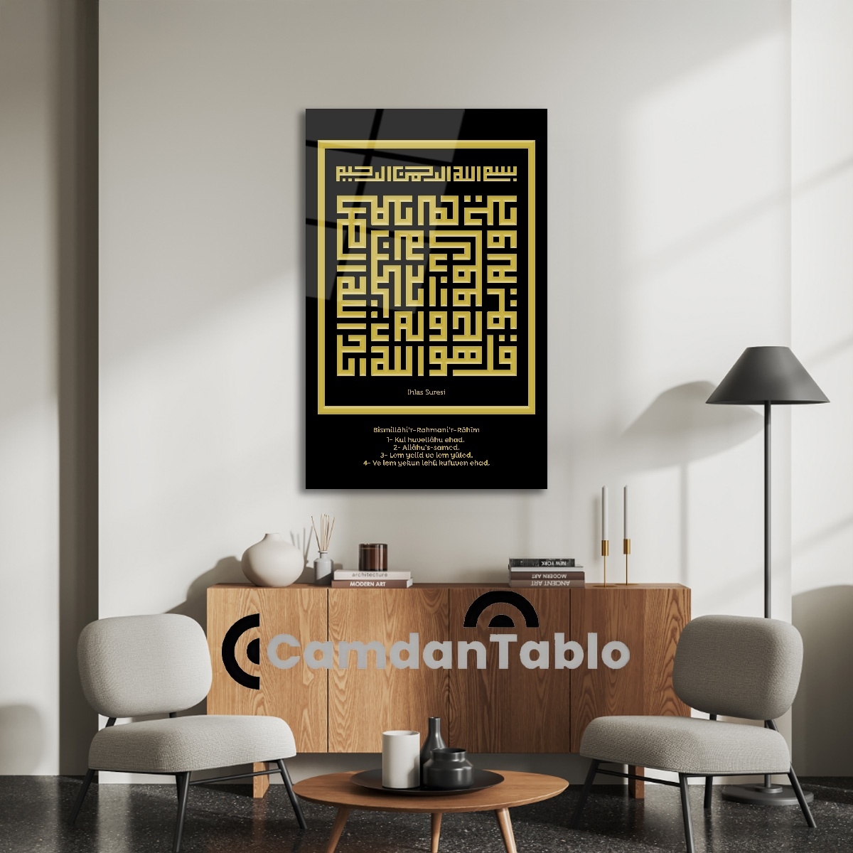 Minimal%20Çerçeveli%20İslami%20Cam%20Tablo