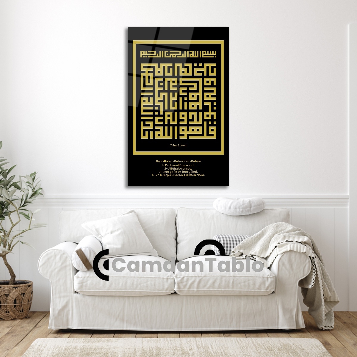 Minimal%20Çerçeveli%20İslami%20Cam%20Tablo