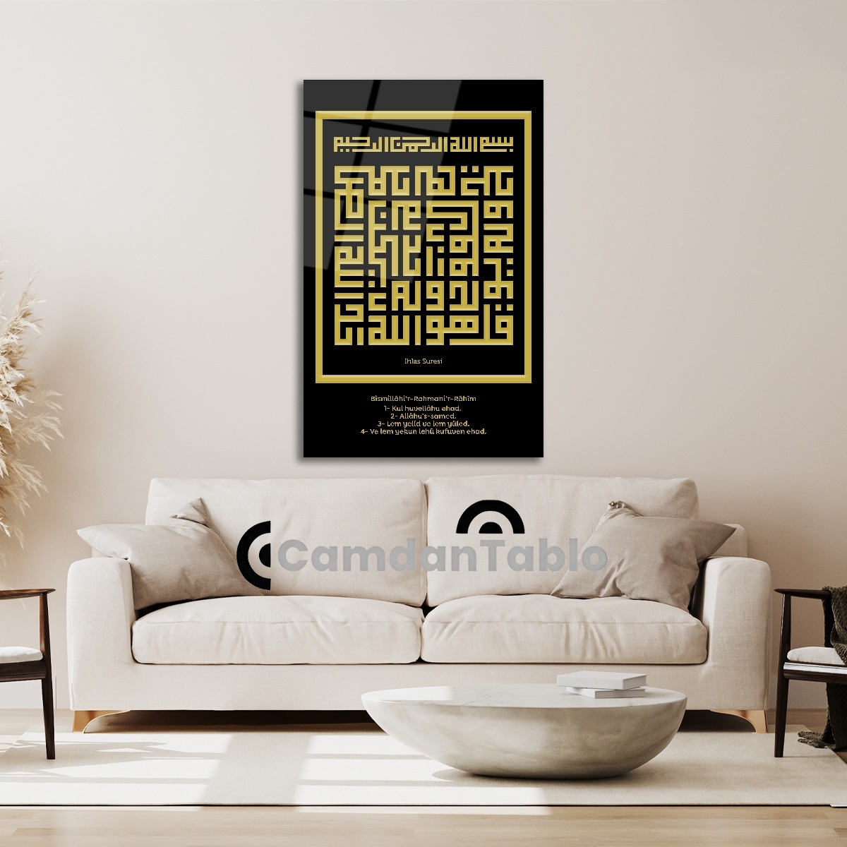 Minimal%20Çerçeveli%20İslami%20Cam%20Tablo