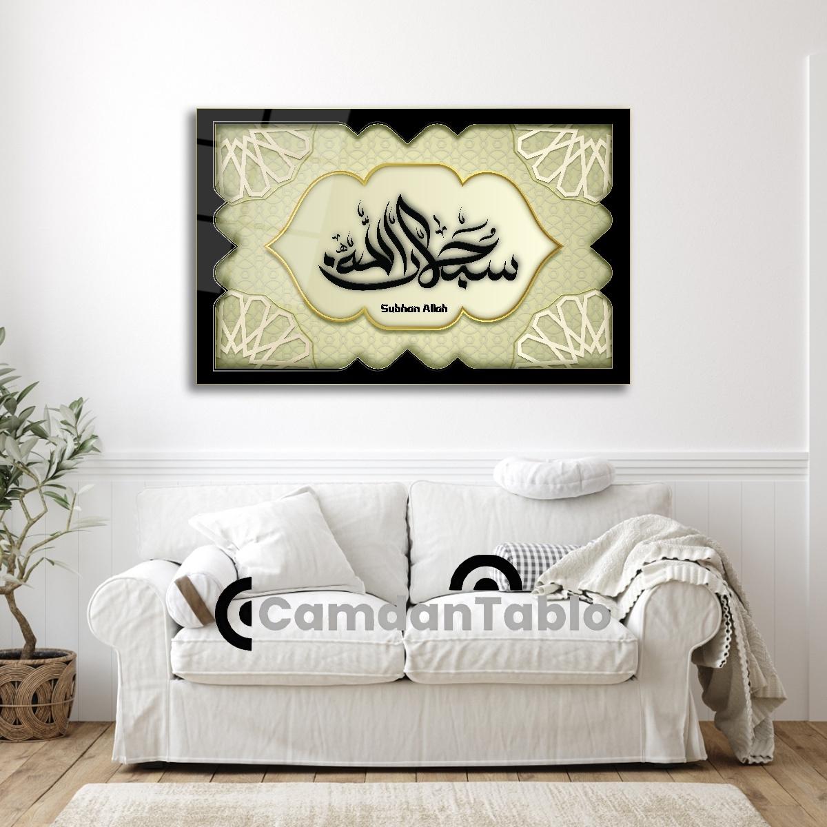Yatay%20İslami%20Cam%20Tablo