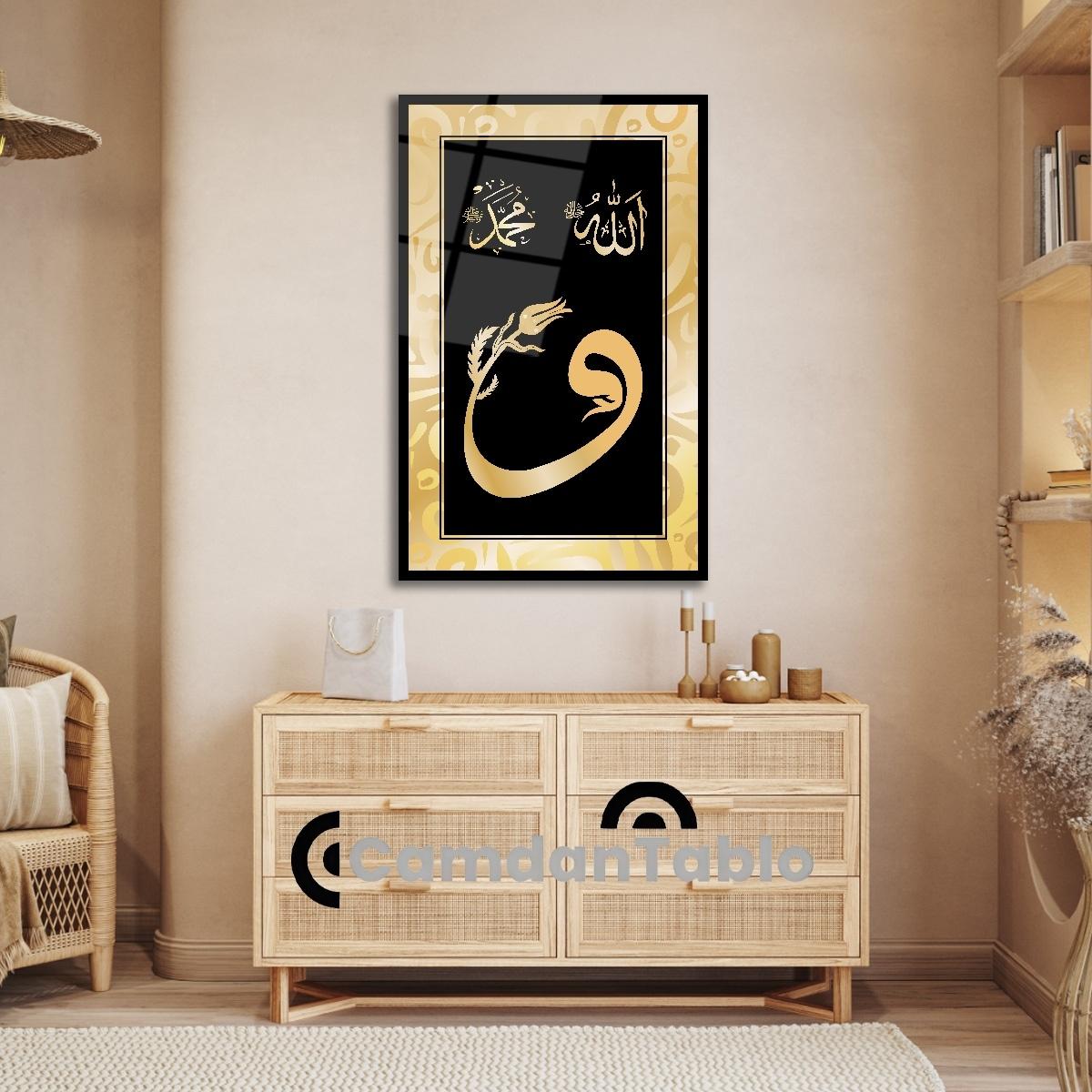 Dikey%20İslami%20Cam%20Tablo
