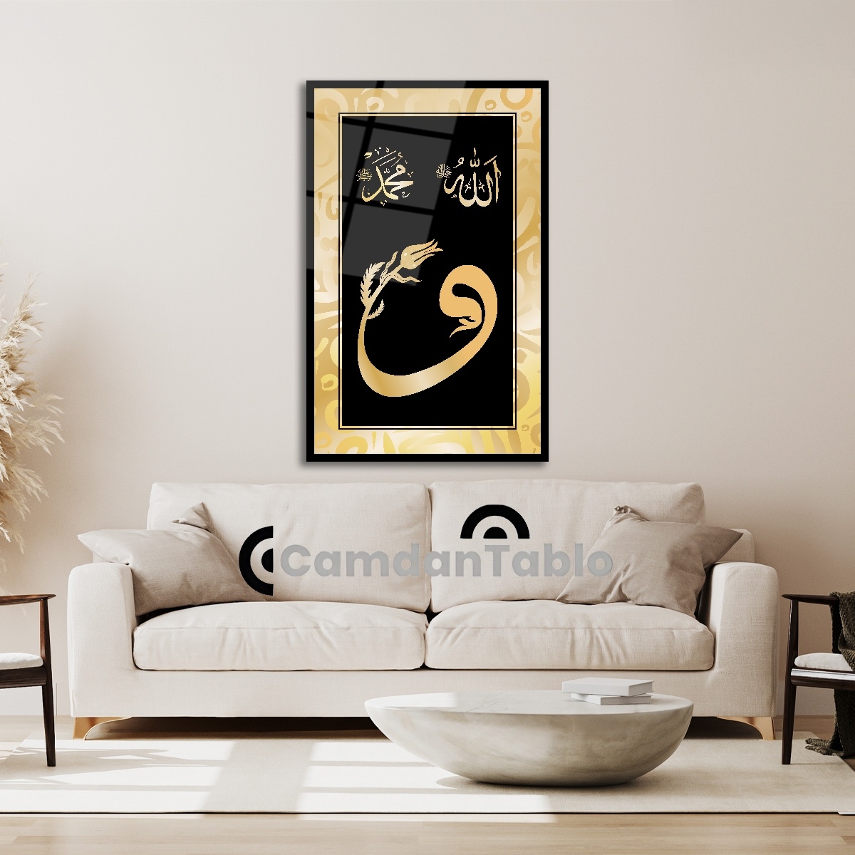 Dikey%20İslami%20Cam%20Tablo
