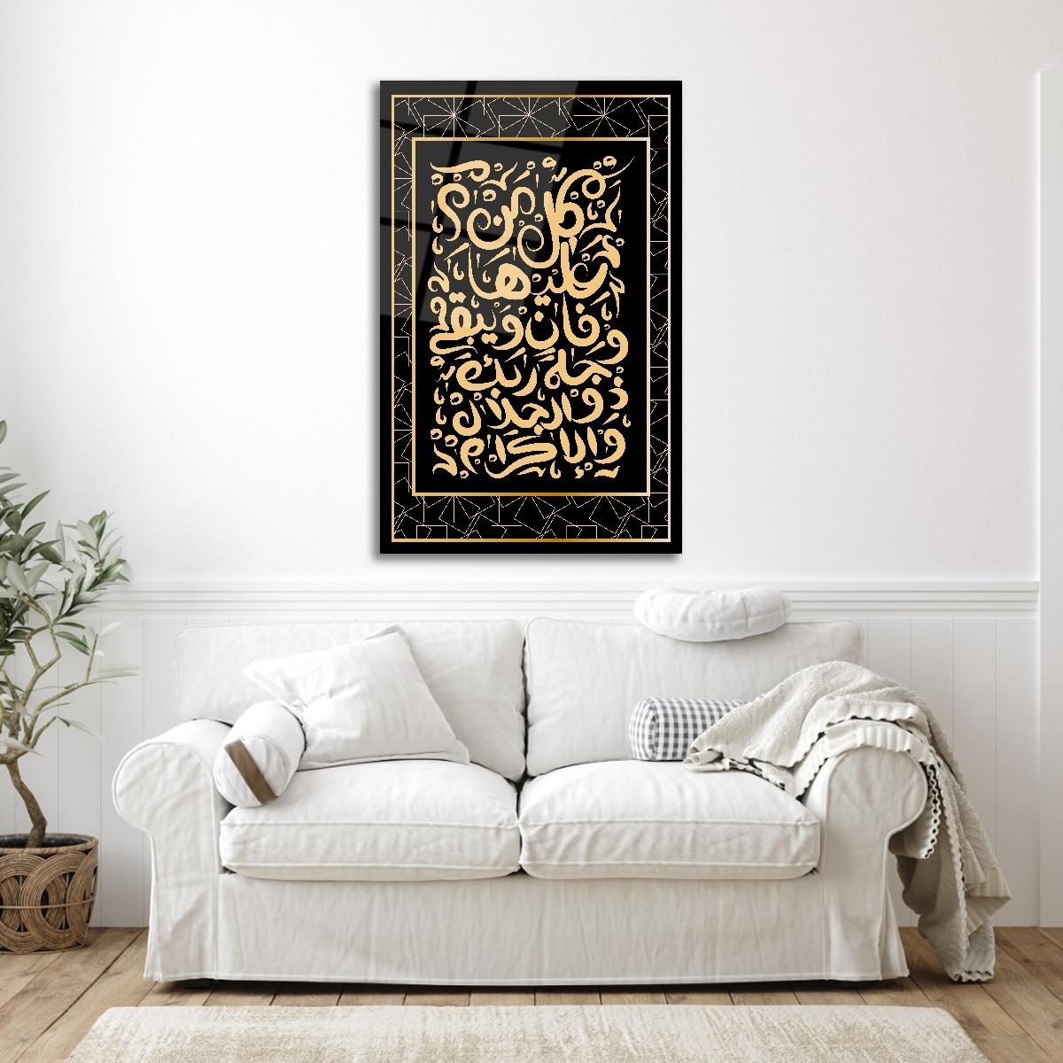 Altın%20Motifli%20Klasik%20İslami%20Cam%20Tablo