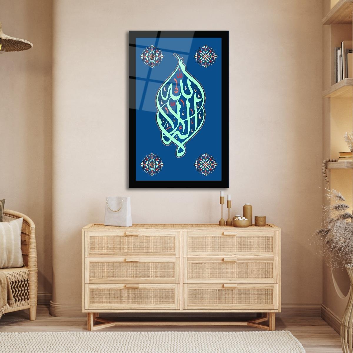 Modern%20Hat%20Sanatlı%20İslami%20Cam%20Tablo