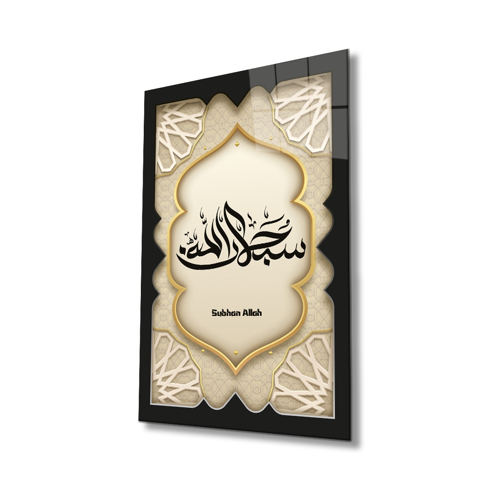 Altın%20Detaylı%20Dikey%20İslami%20Cam%20Tablo