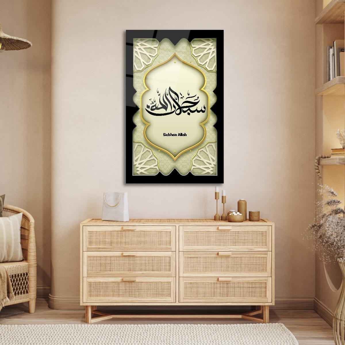 Altın%20Detaylı%20Dikey%20İslami%20Cam%20Tablo