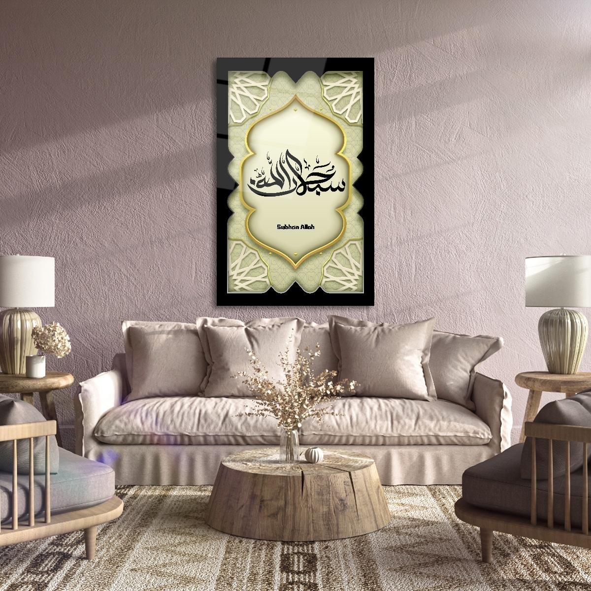 Altın%20Detaylı%20Dikey%20İslami%20Cam%20Tablo