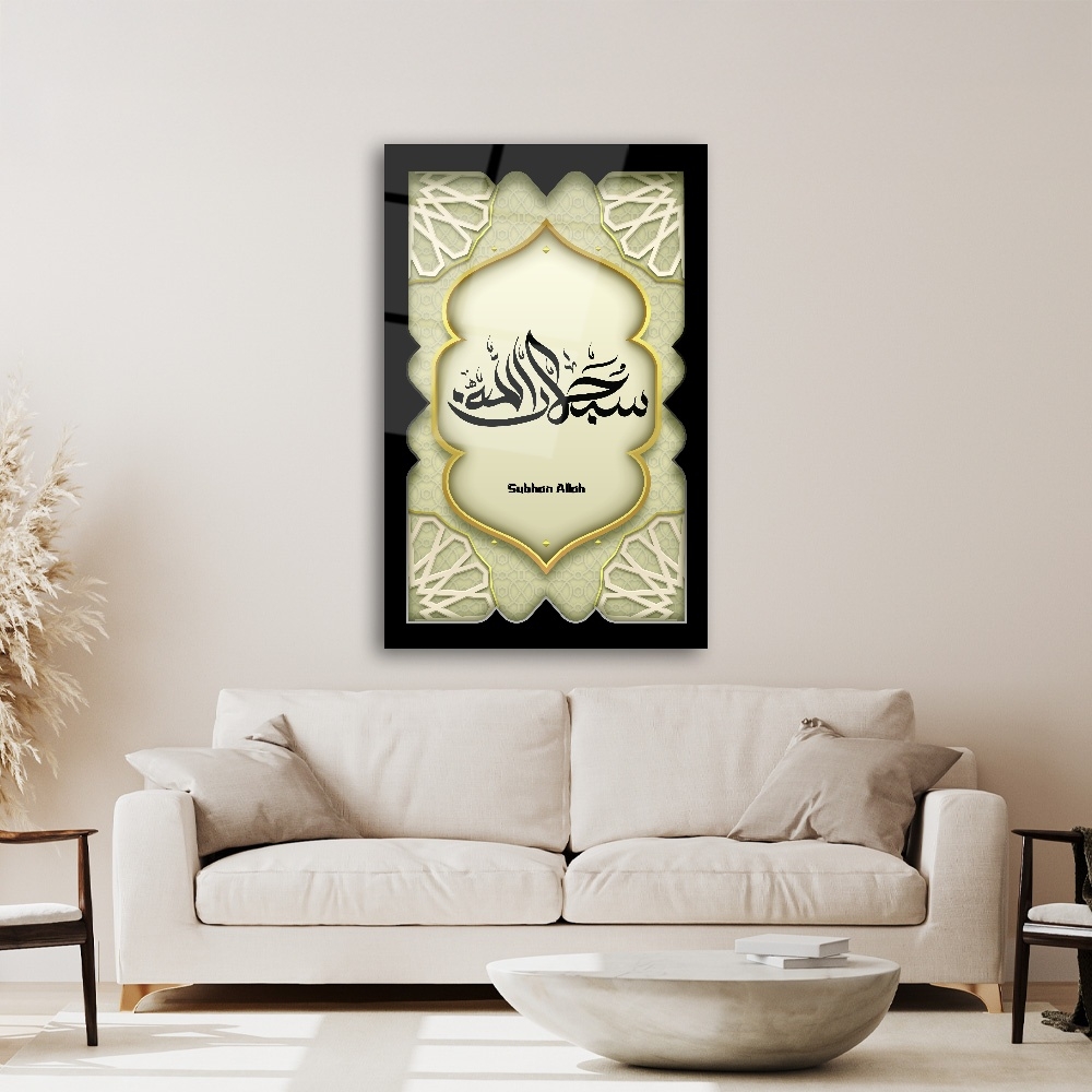 Altın%20Detaylı%20Dikey%20İslami%20Cam%20Tablo