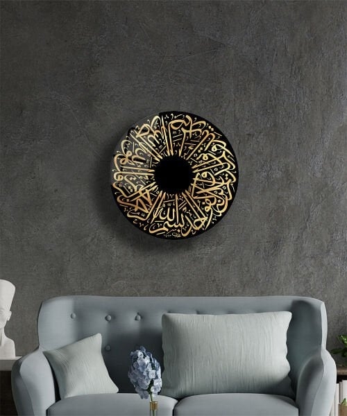 Yuvarlak%20İhlas%20Suresi%20İslami%20Kaligrafi%20Cam%20Tablo