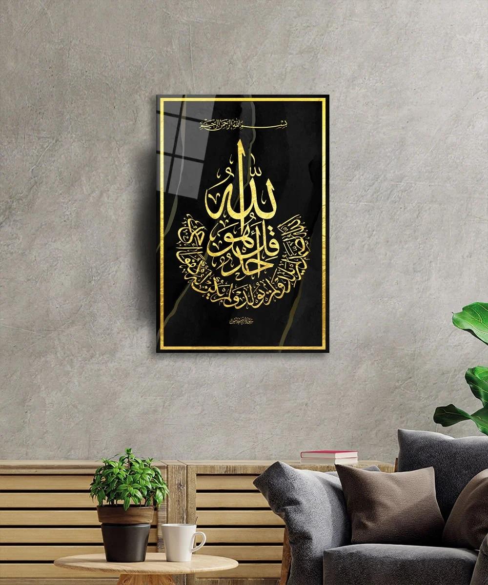 İhlas%20Suresi%20Hediyelik%20Dekoratif%20Cam%20Tablo