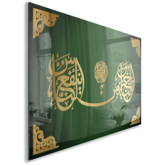 Dini Hat Sanatı Cam Tablo