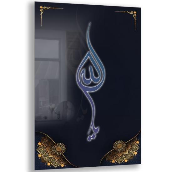 Dini Hat Sanatı Cam Tablo
