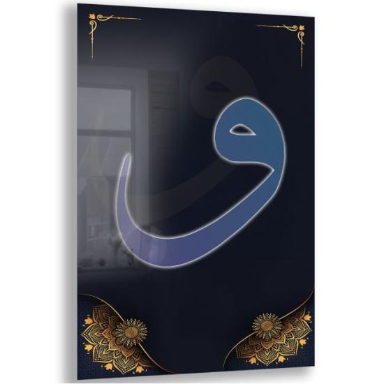 Dini Hat Sanatı Cam Tablo