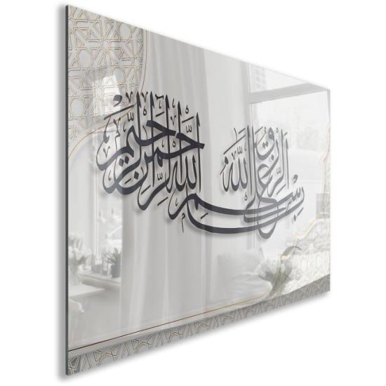 Dini Hat Sanatı Cam Tablo