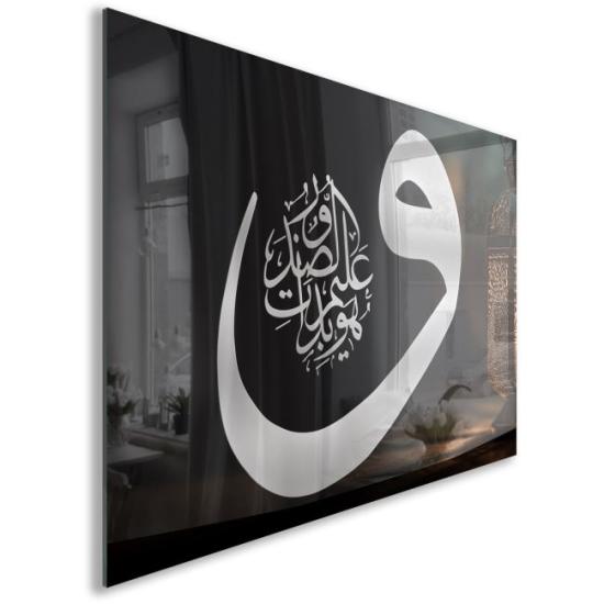Dini Hat Sanatı Cam Tablo