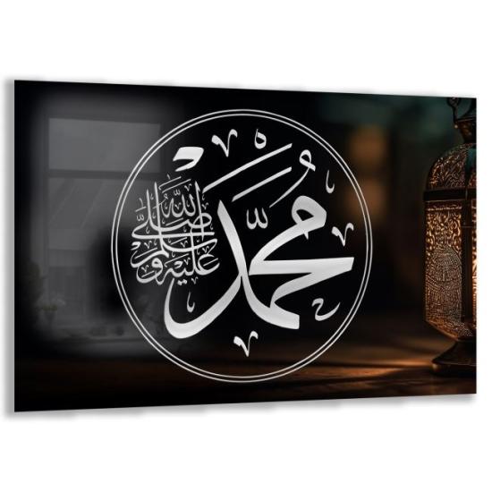 Dini Hat Sanatı Cam Tablo