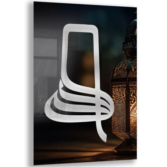 Dini Hat Sanatı Cam Tablo