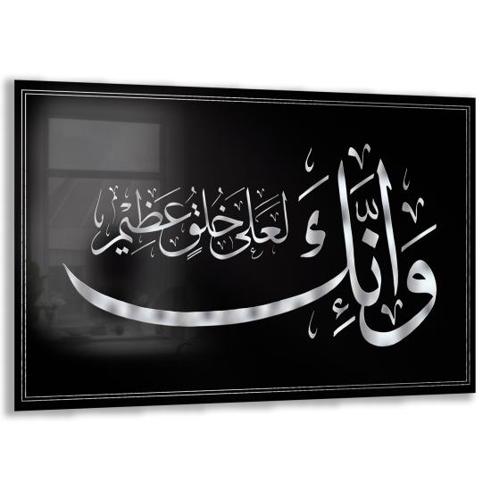 Dini Hat Sanatı Cam Tablo