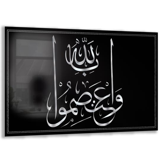 Dini Hat Sanatı Cam Tablo