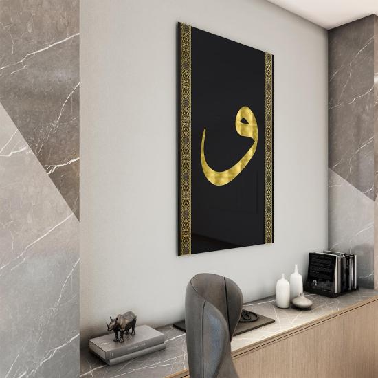 Dini Hat Sanatı Cam Tablo
