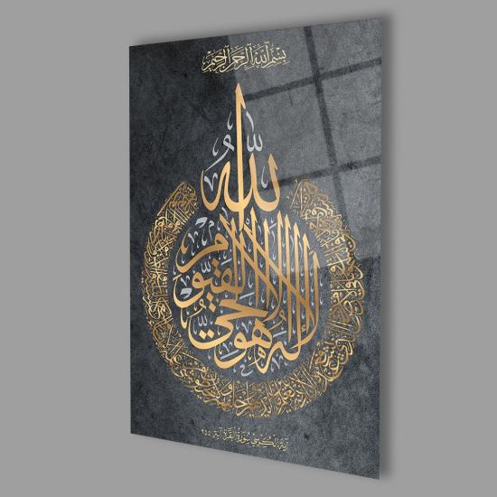 Ayetel Kürsi Ayet Dini İslami Dekoratif Cam Tablo