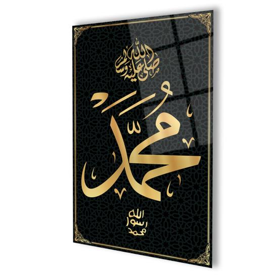 Dikey Muhammed S.A.V. Yazılı Cam Tablo