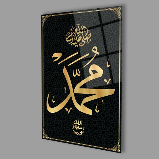 Dikey Muhammed S.A.V. Yazılı Cam Tablo