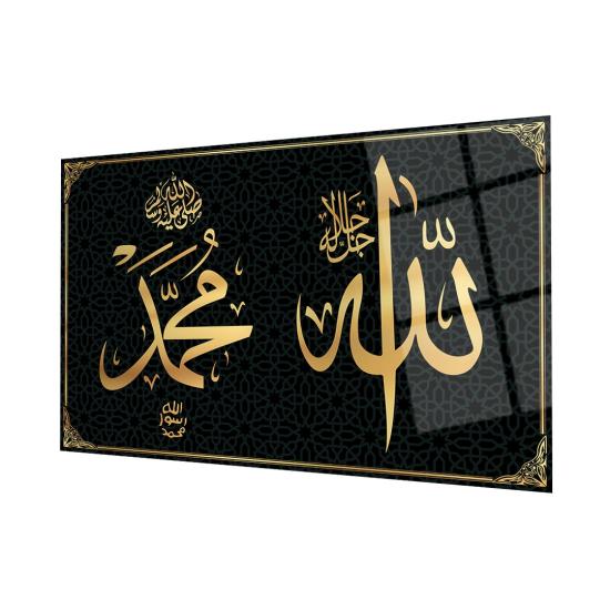 Yatay Allah Muhammed Kaligrafi İslami Cam Tablo