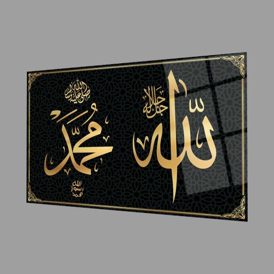 Yatay Allah Muhammed Kaligrafi İslami Cam Tablo