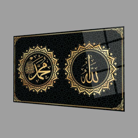 Arkaplan Detaylı Yatay Allah Muhammed Kaligrafi İslami Cam Tablo