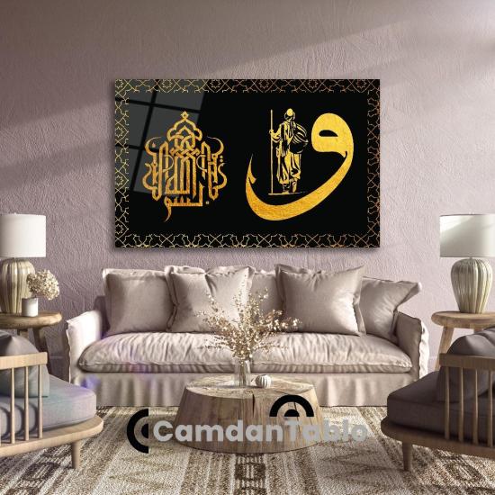 Yatay İslami Cam Tablo