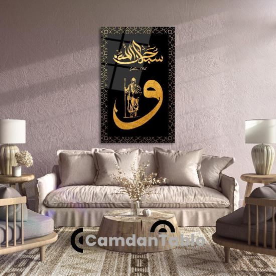 Dikey İslami Cam Tablo
