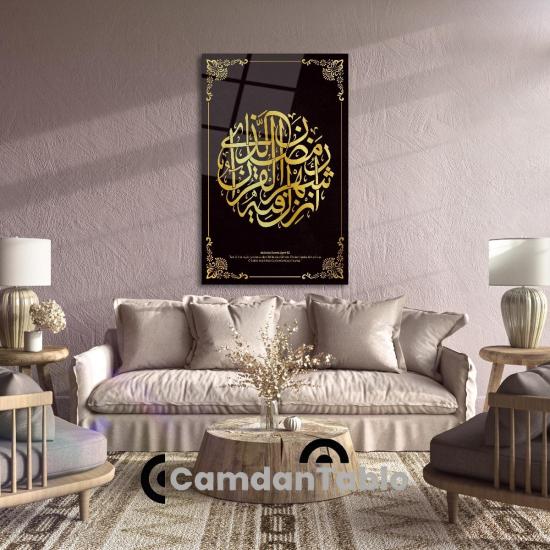 Dikey İslami Cam Tablo