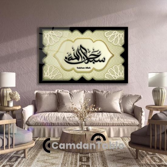 Yatay İslami Cam Tablo