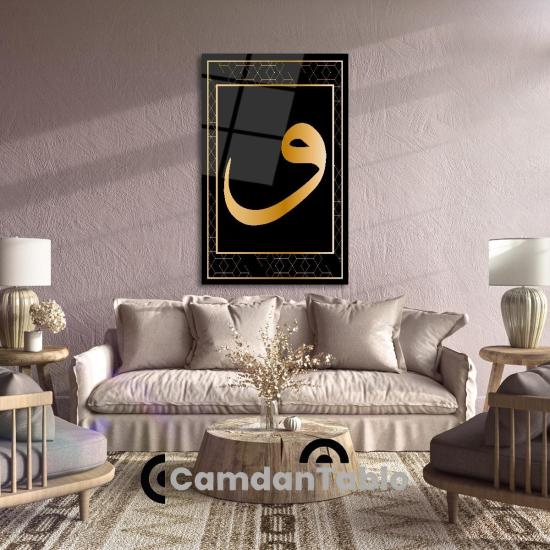 Dikey İslami Cam Tablo