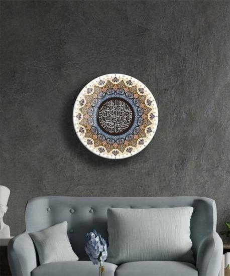 Yuvarlak İhlas Suresi İslami Dekoratif Cam Tablo