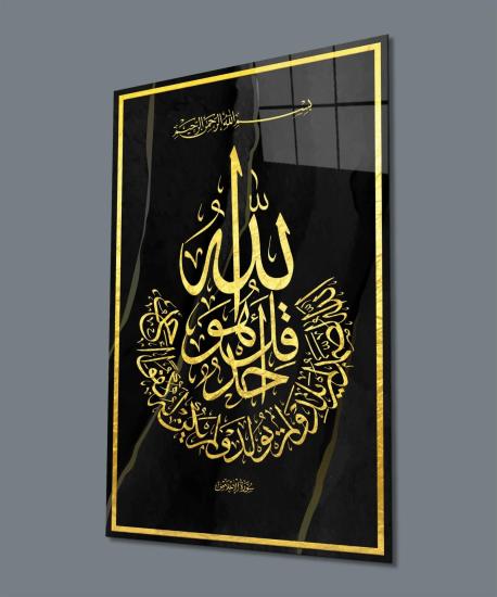 İhlas Suresi Hediyelik Dekoratif Cam Tablo
