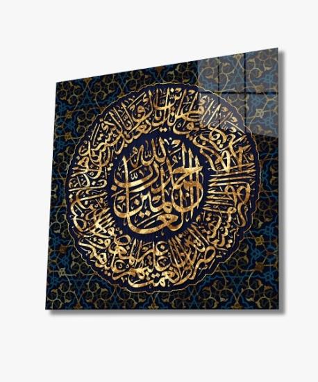 Kare Ayet Dini İslami Dekoratif Cam Tablo