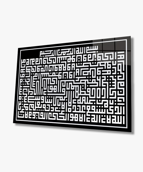 Yatay%20Büyük%20Ayetel%20Kürsi%20Cam%20Tablo